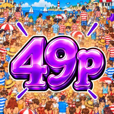 49p 🔍 