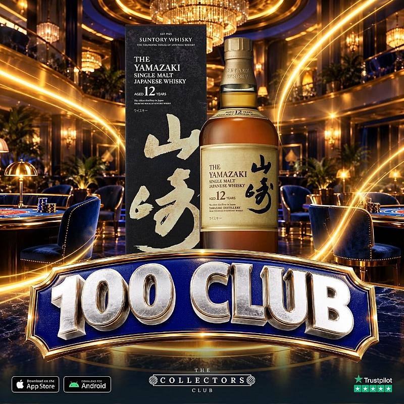 THE 100 CLUB! WIN THIS YAMAZAKI 12 YEAR OLD 100TH ANNIVERSARY EDITION!