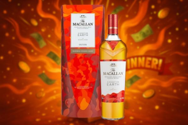 The Macallan A Night On Earth In Scotland