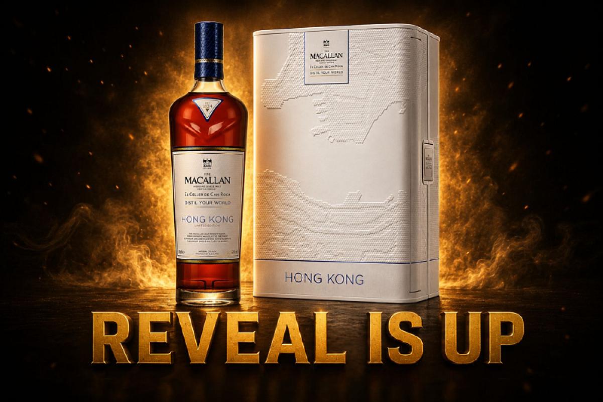 The Macallan Distil Your World Hong Kong! LOW ODDS!